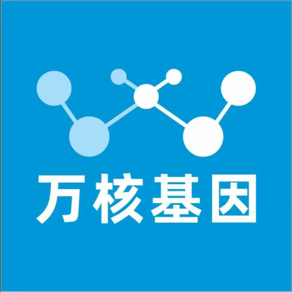 三门峡陕州区万核基因DNA亲子鉴定中心